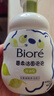 碧柔（Biore）花王氨基酸表活青少年洗面奶男女清爽控油深层清洁泡沫洁面160ml 实拍图