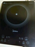 美的（Midea）家用电磁炉电陶炉电池炉2200W大功率猛火新型电磁灶一体微晶面板爆炒炒菜智能定时火锅炉MC-22MB06 实拍图