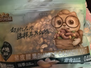 三只松鼠 紫皮腰果500g/袋 坚果炒货干果休闲零食送礼一斤装混发  实拍图
