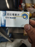 【原研药】克拉仙 克拉霉素片 0.25g*8片/盒 实拍图
