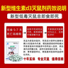优迪王高效老鼠药灭大小老鼠药家用耗子克星捕鼠颗粒杀鼠剂神器药100g 实拍图