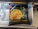 思念 葱香味杂粮手抓饼900g*2袋共20片 儿童早餐半成品食品早点 实拍图