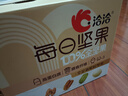洽洽每日纯坚果750g/30袋【小黄袋升级款】含开心果健身休闲零食礼盒 实拍图