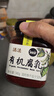 活法有机腐乳340g 食圣无防腐剂红方发酵腐乳即食蘸料佐餐火锅调味酱 实拍图