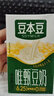 豆本豆唯甄豆奶250ml*24盒/箱2.5g植物蛋白饮料儿童营养学生早餐奶批发 实拍图