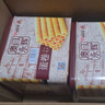 永辉澳门鸡蛋卷原味500g铁盒装中秋送礼盒休闲零食饼干糕点早餐独特产 实拍图
