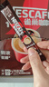 雀巢（Nestle）【樊振东同款】1+2特浓低糖*速溶咖啡三合一冲调饮品90条1170g 实拍图