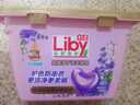 立白香氛净护精油洗衣凝珠40颗 单腔 薰衣草72h留香防串色 浓缩洗衣液 实拍图