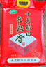 十月稻田 2025年新米 长粒香大米 10斤（东北大米 香米 5公斤/十斤） 实拍图