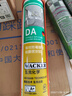 瓦克（WACKER）DA防霉玻璃胶厨卫专用密封胶防水美容胶中性马桶封边硅胶透明1支  实拍图