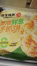 粮全其美黄油鲜葱手抓饼 2kg（20片） 葱油饼儿童营养早餐食品半成品速食 实拍图