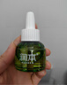 润本（RUNBEN）蚊香液电蚊香液180晚45ml×6瓶补充装防蚊驱蚊水 实拍图