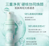 佰草集【白茶玲珑】洁面泡洗面奶女145ml（氨基酸洗面奶洁面深层洁净） 实拍图