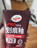 龟牌（Turtle Wax）划痕蜡封釉漆面通用色汽车划痕修复神器深度划痕刮痕抛光蜡补漆 实拍图