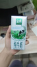 伊利金典纯牛奶整箱 200ml*24盒 3.6g乳蛋白 原生高钙 礼盒装 实拍图