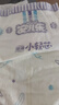 安儿乐（Anerle）小轻芯纸尿裤M76片(6-11kg) 超薄透气【品牌直供 安心品质】 实拍图