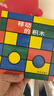 【信谊】移动的积木（0-3岁）颜色形状认知 名师杨涤推荐亲子互动童书绘本 实拍图