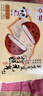 盼盼小面包鸡味块糕点面包小吃食品组合营养早餐休闲零食办公室下午茶 元气打糕（巧克力味）100g 实拍图