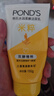 旁氏（POND'S）米粹润泽保湿洁面乳150g 氨基酸洗面奶男女去角质 实拍图