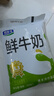 君乐宝鲜牛奶 200ml*10袋 生牛乳纯牛奶 儿童营养早餐 源头直发 包邮 实拍图