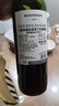 Concha y Toro干露珍藏赤霞珠干红葡萄酒 750ml单瓶装 智利进口热红酒 聚餐自饮 实拍图