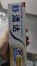 舒适达多效口腔护理牙膏套装360g 抗敏防蛀护龈含氟舒缓酸疼京东自营 实拍图