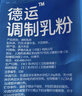 德运（Devondale）全脂成人奶粉1kg袋装调制乳粉儿童学生奶粉高钙澳洲原装进口早餐 实拍图