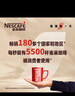 雀巢（Nestle）【樊振东同款】咖啡粉1+2奶香速溶三合一冲调饮品30条450g 实拍图