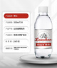 崂山饮用天然矿泉水 锶-偏硅酸型 会议用水 330ml*24瓶/整箱 热门商品 实拍图