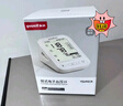 鱼跃（Yuwell）大屏旗舰电子血压计690CR家用血压仪医用高精准血压测量仪器老人 实拍图
