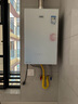 万家乐【零冷感×安睡洗R9MAX·增压一级恒温】燃气热水器16升天然气国家补贴15%节能静音双一级以旧换新 实拍图