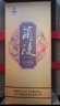 兰陵窖藏 52度500mL 白酒浓香型 礼盒  口粮酒 送礼 粮食酒 52%vol 500mL 2瓶 实拍图
