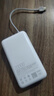 小米（MI）【3C认证】小米充电宝 自带线 快充版 20000 33W 浅灰色 可上飞机/火车 可充手机平板笔记本耳机 实拍图