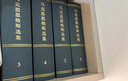 马克思恩格斯选集（套装1-4卷） 实拍图