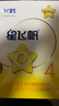 飞鹤星飞帆 CBP骨骼发育儿童奶粉4段(3-6岁) 400g 京东试用 实拍图