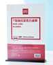 得力（deli）T型A4竖式抽拉亚克力桌牌/展示牌/台卡/酒水牌 50864 晒单实拍图