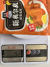 味好美（McCormicK） 复合调味料新奥尔良烤翅调料35g*5袋 实拍图