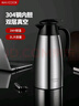 美厨（MAXCOOK）保温壶热水瓶 304不锈钢真空暖水壶家用大容量开水瓶2L本色MCB390 实拍图