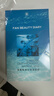FAN BEAUTY DIARY范冰冰同款海葡萄面膜15片【3盒装】补水保湿 fanbeauty 实拍图