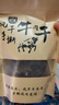 哈俏格（HAQIAOGE）四川九寨沟特产正宗风干牛肉干500g阿坝州高原多味熟牛肉解馋零食 麻辣味500g(分两包装） 实拍图