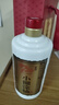 小糊涂仙 20周年 720金装版(裸瓶装) 浓香型白酒 52度 500ml*1瓶 单瓶装 实拍图