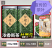 易槐堂碧螺春茶叶绿茶新茶罐装无添加自己喝克散装批发 250g 大罐装 特级浓香 实拍图