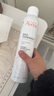 雅漾（Avene）舒泉调理喷雾300ML补水保湿爽肤湿敷水敏肌护肤化妆水大喷礼物 实拍图