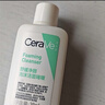 适乐肤（CeraVe）【校园派样】修护净颜洁面啫喱30ml(洁面油性氨基酸洗面奶) 实拍图