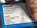 飞利浦（PHILIPS）E6510 老年人手机4G全网通超长待机大电池大屏大声大字老人智能直板按键三防学生专功能机 海军蓝 实拍图