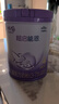 雀巢（Nestle）超启能恩4段儿童奶粉 乳蛋白适度水解 全面营养（3-7岁适用）850g 实拍图