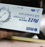 海昌QQ水润舒适近视透明隐形眼镜3月抛 季抛2片装 400度 实拍图