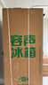 容声方糖515机皇法式多门冰箱双系统主动除菌超薄零嵌入式自动制冰一级能效灰BCD-515P60FZNAD国家补贴 实拍图