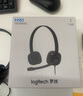 罗技（Logitech）H151立体声耳机耳麦 头戴式电脑有线耳机麦克风 办公耳机话务耳机教育办公培训网课耳麦带线3.5mm H151 黑色 实拍图