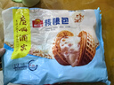 广州酒家利口福 核桃包750g 20个 早餐半成品 广式早茶点心 包子食品速食美食 实拍图